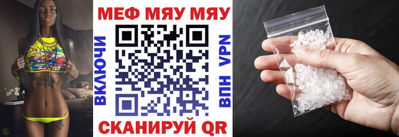 Наркошоп купить АМФ  A-PVP  МЕФ  Каннабис  Анадырь