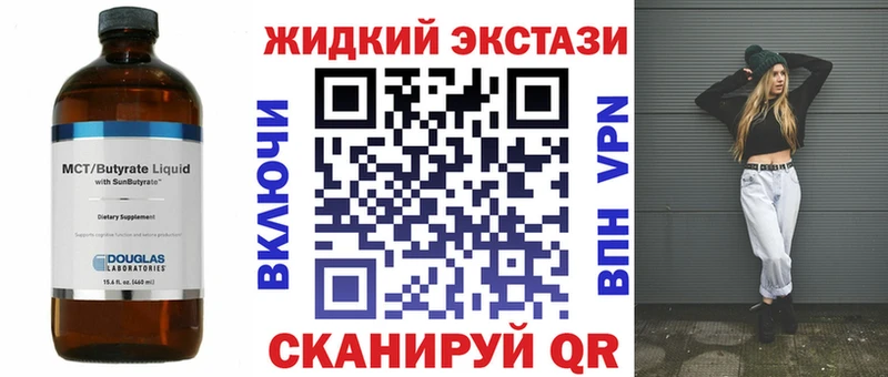 Бутират вода  Купить где  Анадырь 