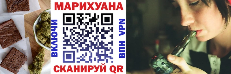 Еда ТГК марихуана  Купить где  Анадырь 