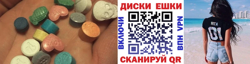 ЭКСТАЗИ ешки  Купить где  Анадырь 