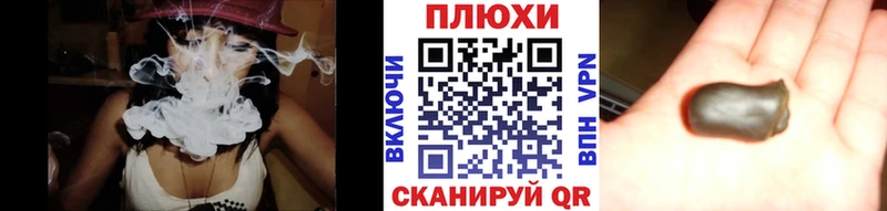 Купить  Анадырь  ГАШИШ Ice-O-Lator 