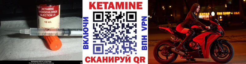 Кетамин ketamine Купить где Анадырь