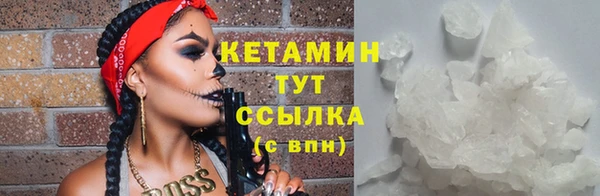 мефедрон мука Медвежьегорск