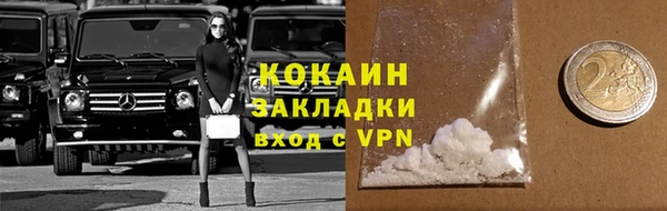 мефедрон VHQ Медногорск