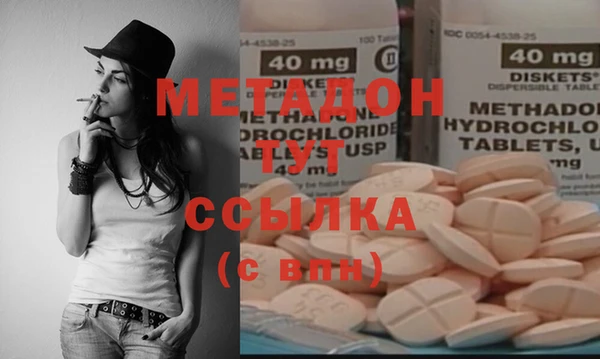 мефедрон мука Медвежьегорск