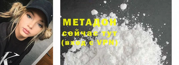 гидропоника Михайловка