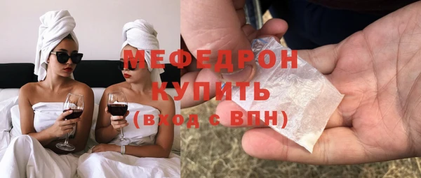 мефедрон VHQ Медногорск