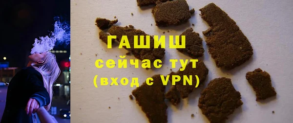 мефедрон мука Медвежьегорск