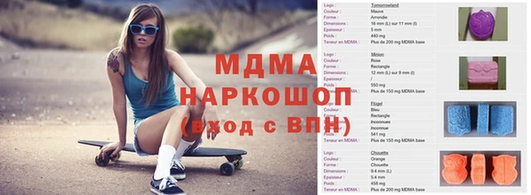 мефедрон мука Медвежьегорск