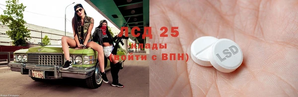 мефедрон VHQ Медногорск