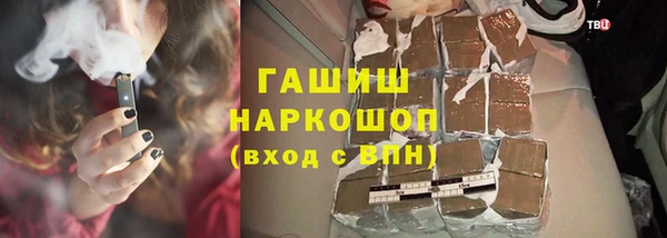 мефедрон VHQ Медногорск