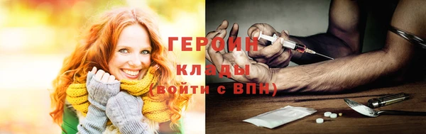мефедрон VHQ Медногорск