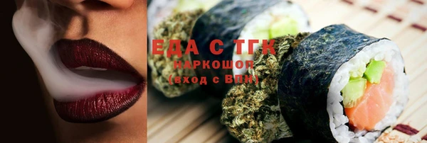 кристаллы Мегион