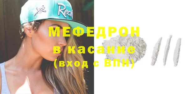 мефедрон мука Медвежьегорск