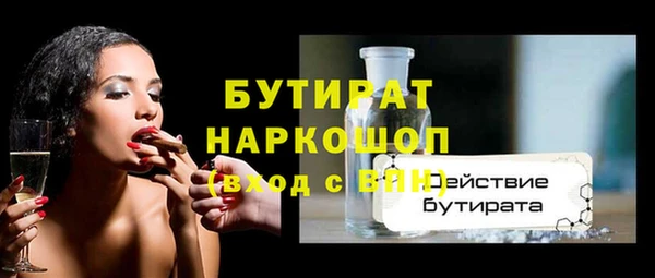 мефедрон VHQ Медногорск