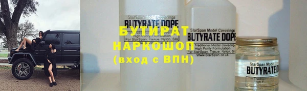 кристаллы Мегион