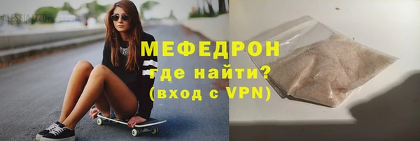 кристаллы Мегион