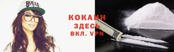 кристаллы Мегион