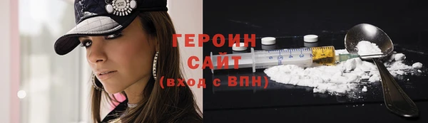кристаллы Мегион