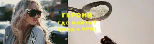 кристаллы Мегион