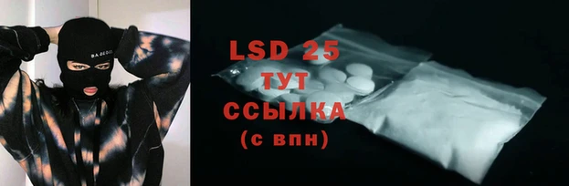 кристаллы Мегион