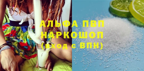 мефедрон мука Медвежьегорск