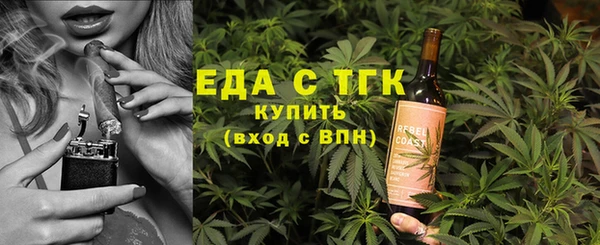 кристаллы Мегион