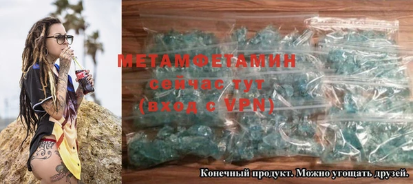 кристаллы Мегион