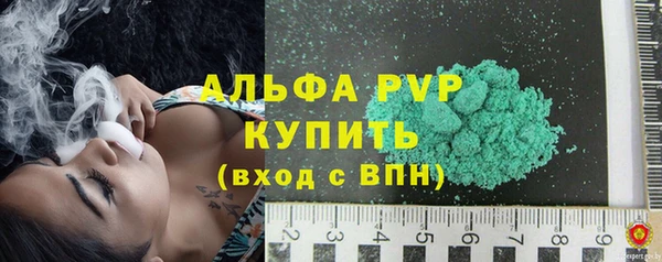 кристаллы Мегион
