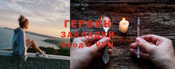 кристаллы Мегион