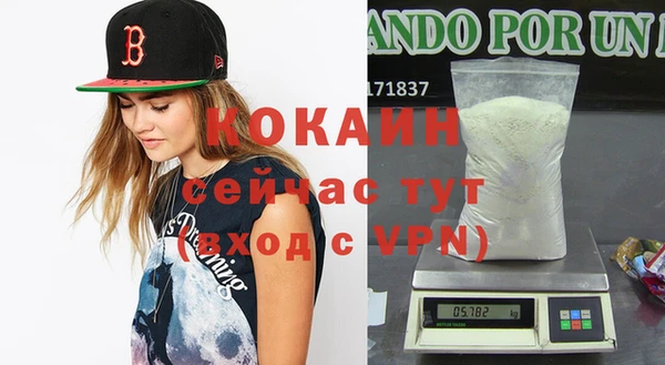 мефедрон VHQ Медногорск