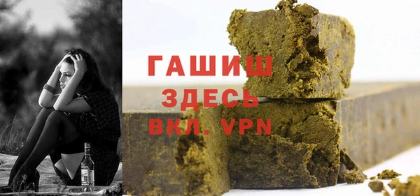 мефедрон мука Медвежьегорск