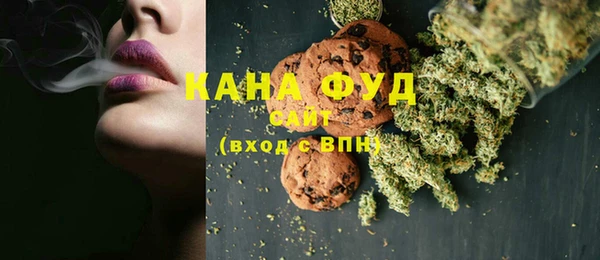 кристаллы Мегион