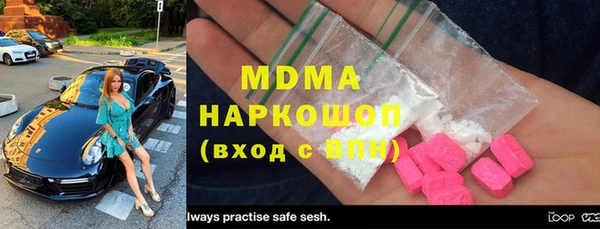мефедрон VHQ Медногорск