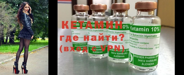 кристаллы Мегион