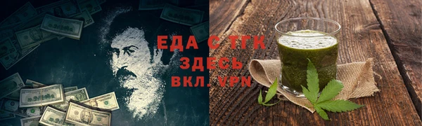мефедрон мука Медвежьегорск