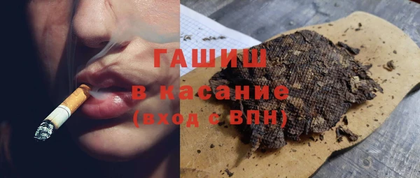 кристаллы Мегион