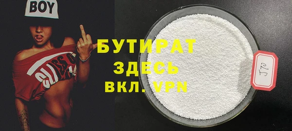 кристаллы Михайлов