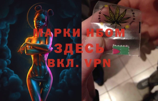 кристаллы Мегион