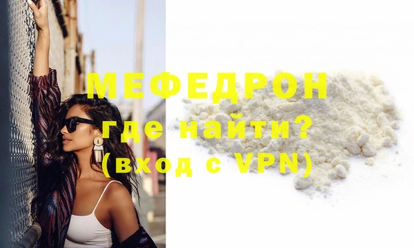 мефедрон VHQ Медногорск