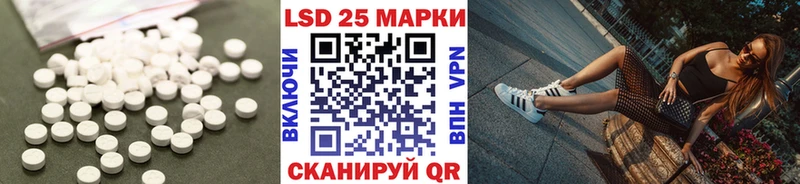 Купить  Анадырь  Лсд 25 экстази кислота 