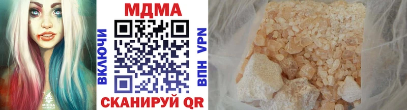 Купить  Анадырь  MDMA Molly 