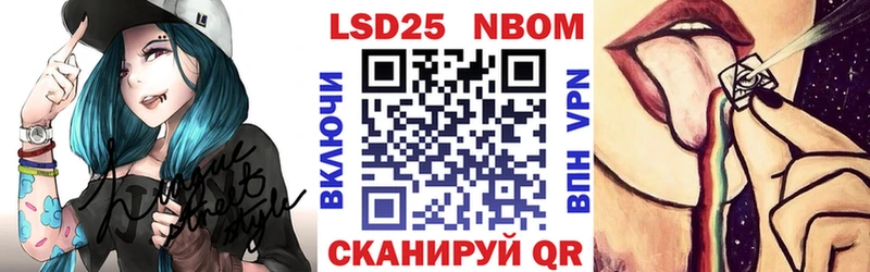 Купить закладки  Анадырь  Марки NBOMe 1500мкг 