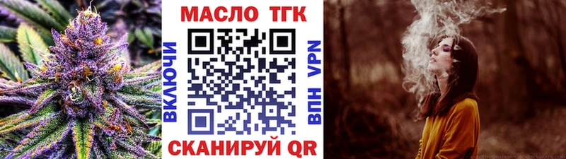 Дистиллят ТГК жижа  Купить где  Анадырь 